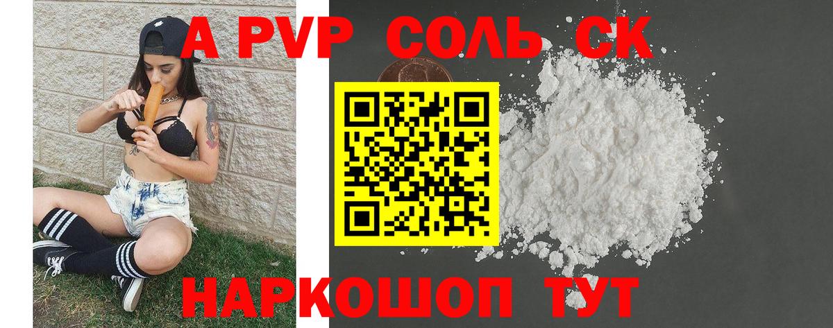 APVP  А ПВП VHQ  Вход с VPN  А ПВП СК КРИС  A-PVP СК КРИС  Луховицы 