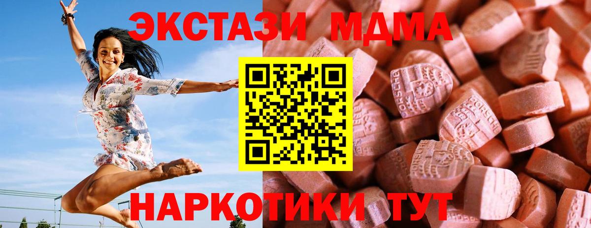 Луховицы  Ecstasy  Вход с VPN  ЭКСТАЗИ DUBAI  Ecstasy DUBAI 