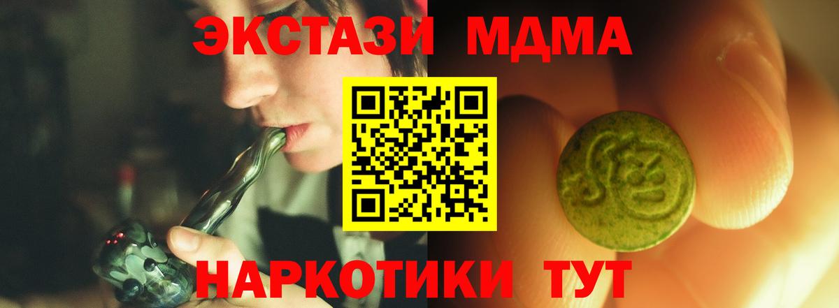 ЭКСТАЗИ Philipp Plein Луховицы