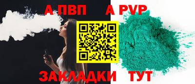 гашик Донской