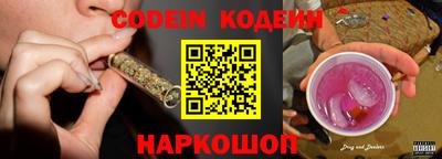 гашик Донской