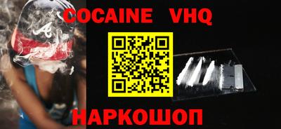 apvp Донецк