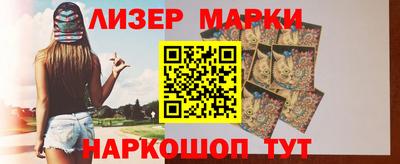 гашик Донской