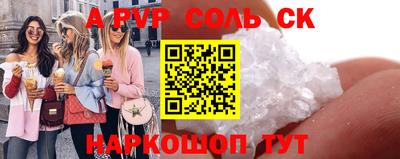 гашик Донской