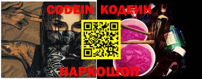 гашик Донской