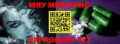 гашик Донской