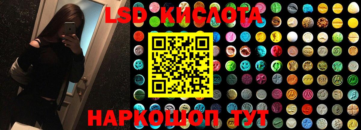 Лсд 25 экстази ecstasy Луховицы