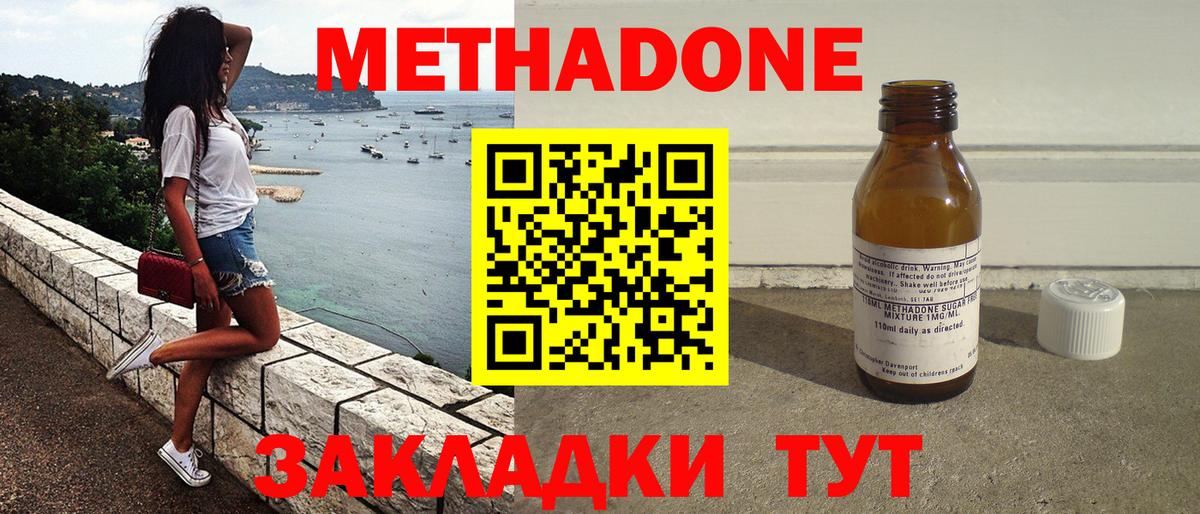 Луховицы  Вход с VPN  Вейп ТГК  Гашиш  Меф   Кокаин  Канабис 