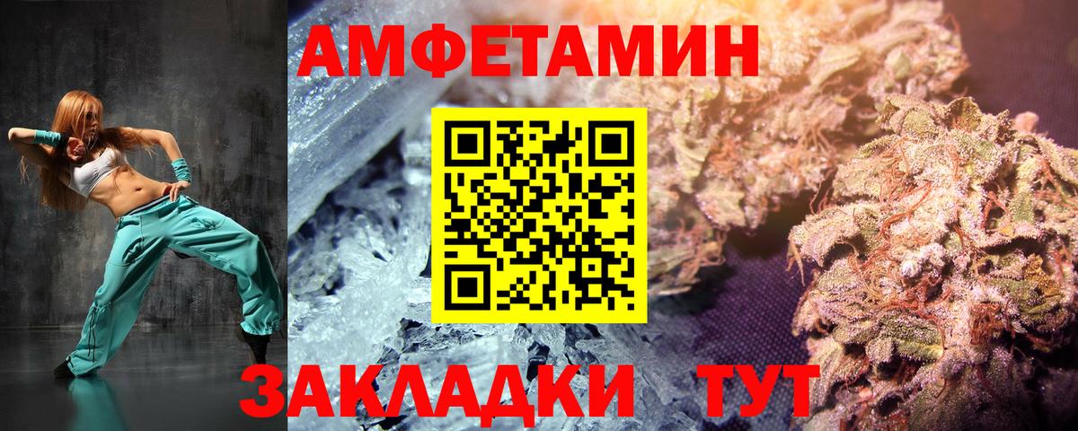 Луховицы  МЕТАМФЕТАМИН  Вход с VPN  Метамфетамин пудра 