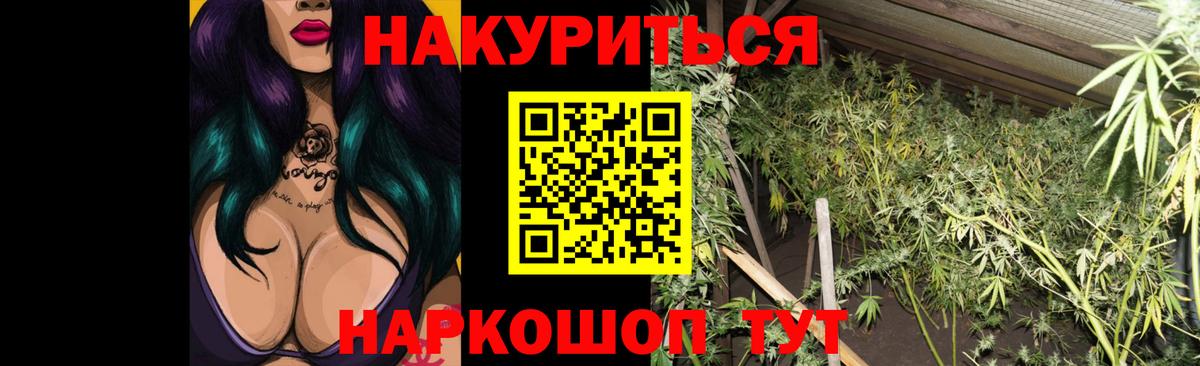 МАРИХУАНА сатива  Вход с VPN  МАРИХУАНА AK-47  Бошки Шишки MAZAR  Луховицы  Канабис OG Kush 